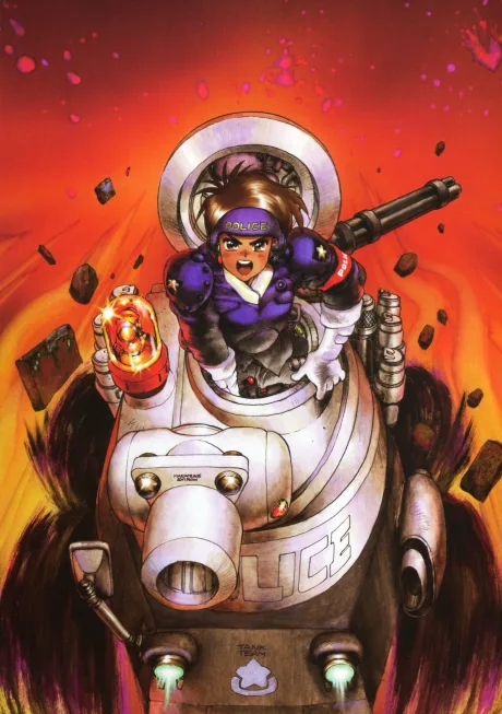 New Dominion Tank Police (1993)