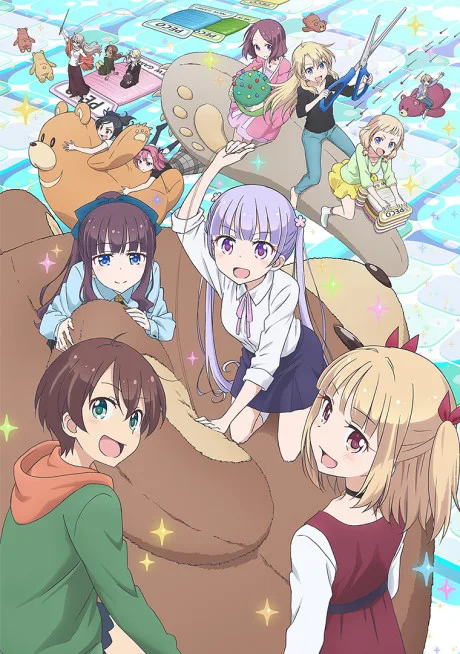 NEW GAME!! (2017)