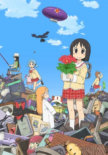 Nichijou - My Ordinary Life: Episode 0 (2011)
