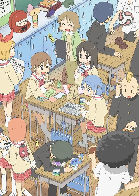 Nichijou - My Ordinary Life (2011)