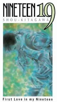 NINETEEN 19 (1990)