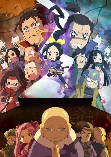 Nobunaga no Shinobi: Anegawa Ishiyama-hen (2018)