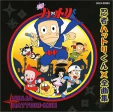 Ninja Hattori-kun (1981)