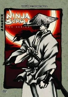 Juubee Ninpuuchou: Ryuuhougyoku-hen (2003)