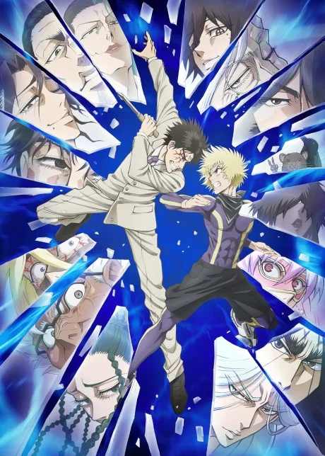 Ninja to Gokudou (2025)