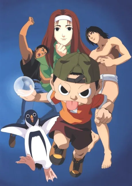 NINKU (1995)
