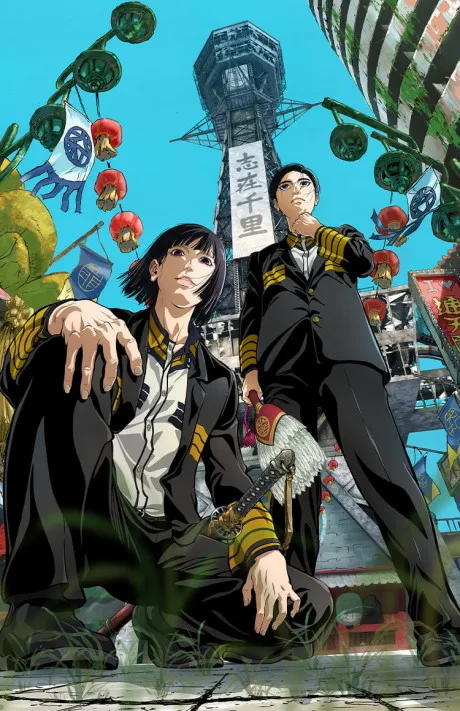 NIPPON SANGOKU: The Three Nations of the Crimson Sun poster