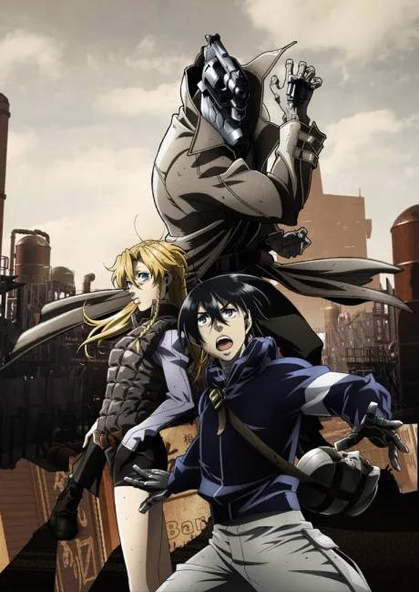 No Guns Life (2019)