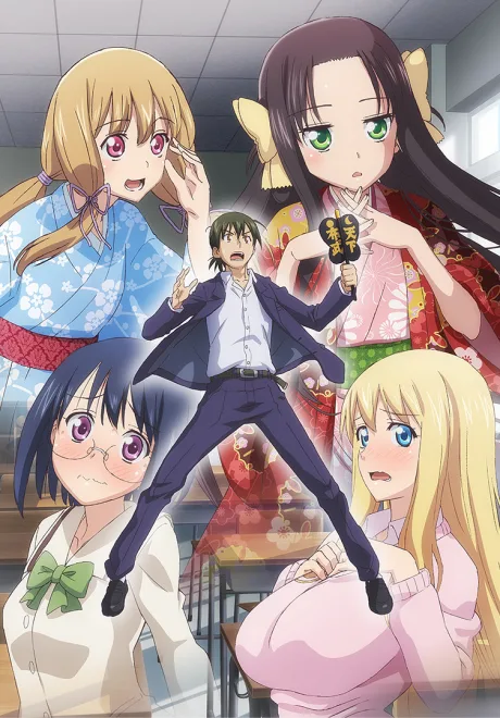 Nobunaga teacher's young bride (2019)