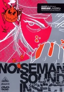 NOISEMAN SOUNDINSECT poster