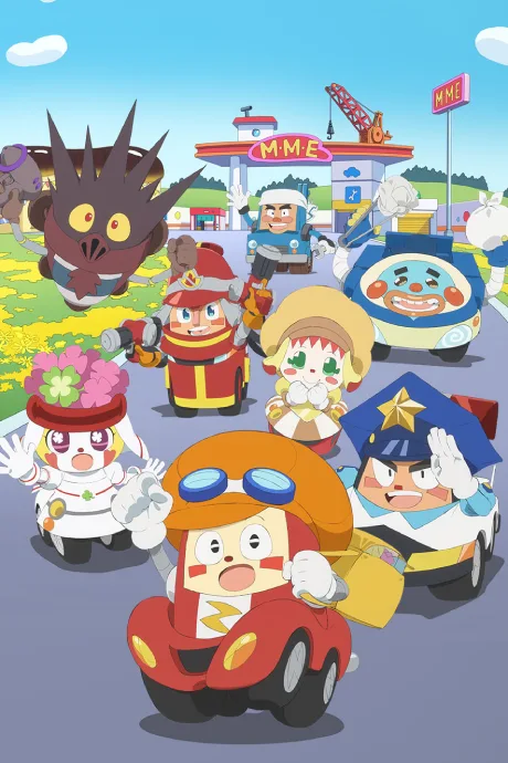 Norimono Man: Mobile Land no Car-kun (2020)