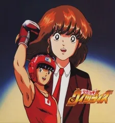 Nozomi Witches (1992)