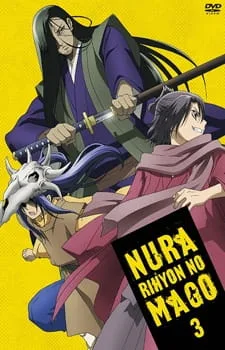 Nurarihyon no Mago (Recaps) poster