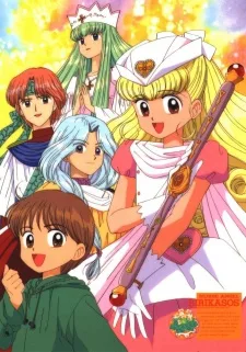 Nurse Angel Ririka SOS (1995)