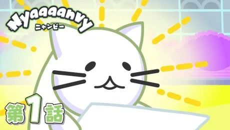 Nyaaaanvy (2024)