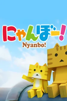 Nyanbo! (2016)