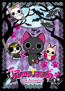 Nyanpire The Animation (2011)