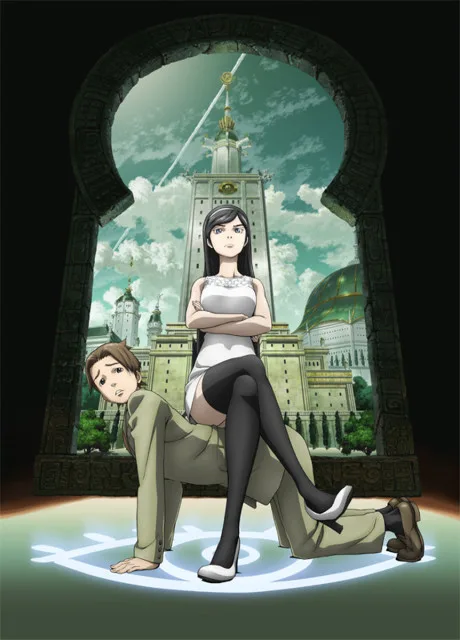 Occult Academy (2010)