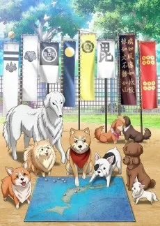 Oda Cinnamon Nobunaga (2020)
