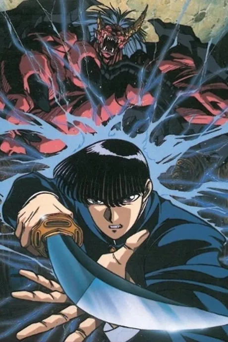 Onikirimaru (1994)