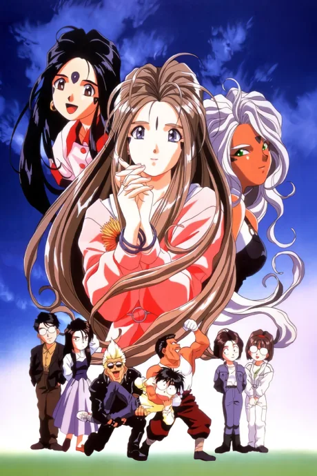 Oh! My Goddess (1993)