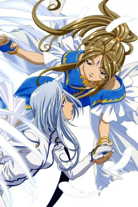 Oh! My Goddess: Fighting Wings (2007)