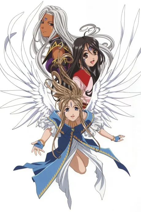 Oh! My Goddess: Flights of Fancy (2006)