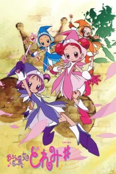Ojamajo Doremi Sharp (2000)