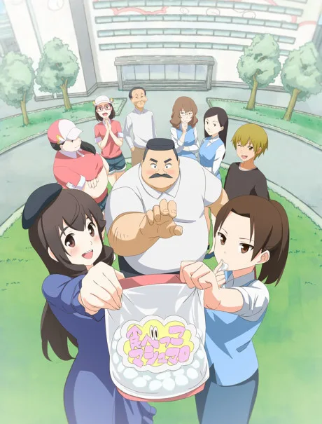 Oji-san to Marshmallow (2016)