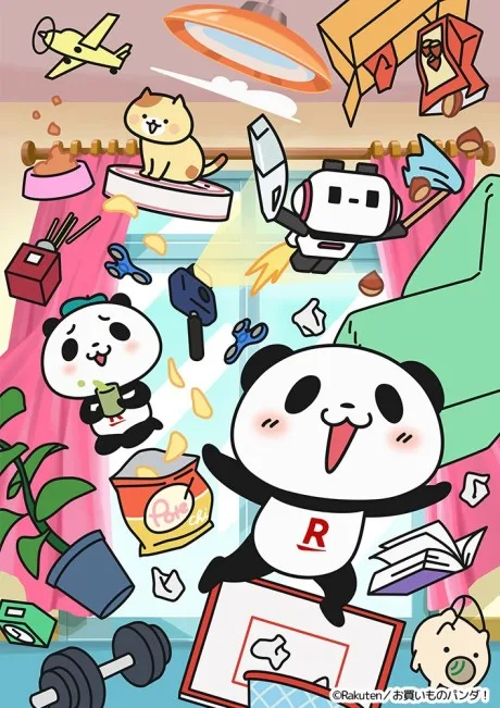 Okaimono Panda (2024)