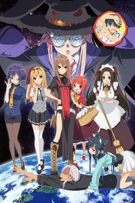 Okami-san and Her Seven Companions (2010)