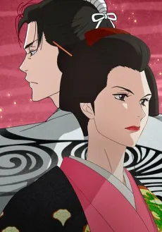 Ōoku: The Inner Chambers (2023)