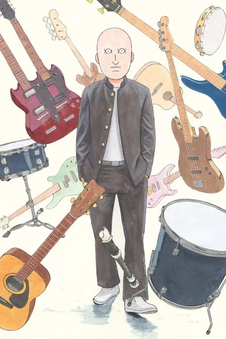 ON-GAKU: OUR SOUND poster