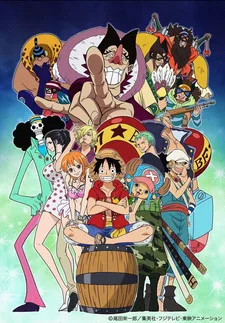 One Piece: Adventure of Nebulandia (2015)