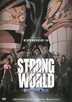 ONE PIECE FILM: STRONG WORLD - EPISODE:0 (2010)