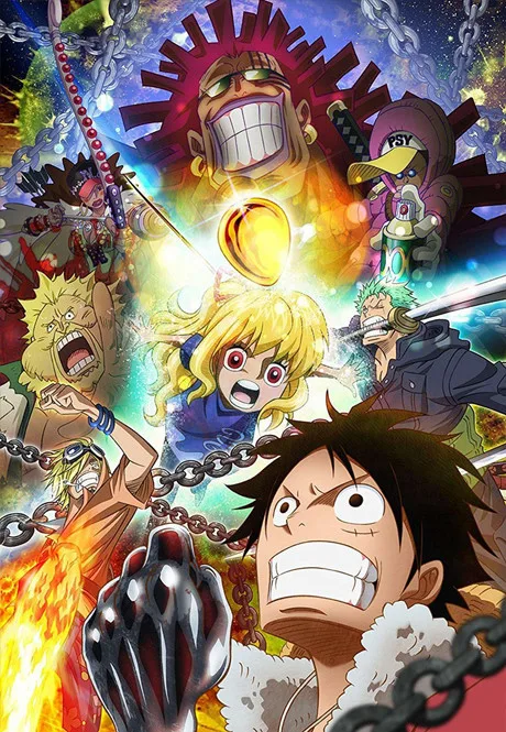 One Piece: Heart of Gold (2016)