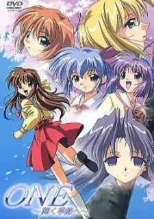 One: To a Shining Season (2001)
