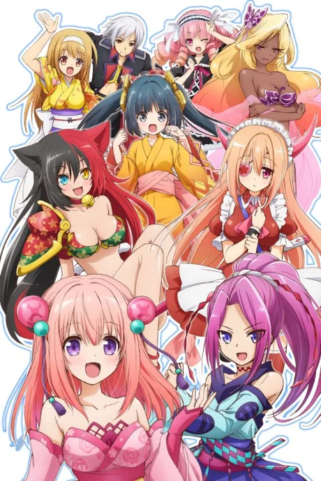 Onigiri (2016)