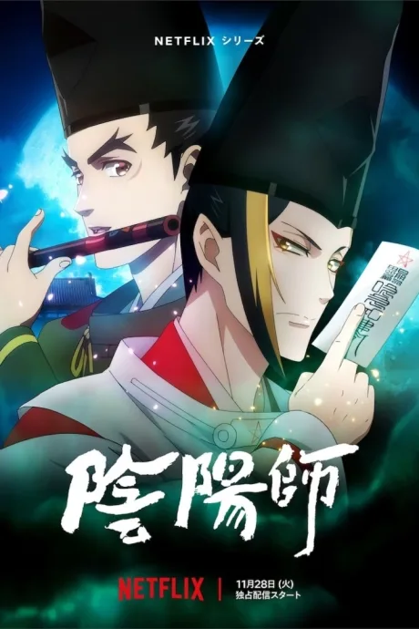 Onmyoji poster