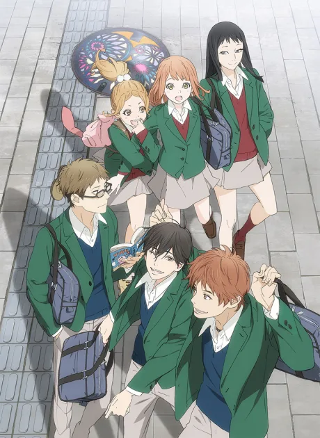 Orange (2016)