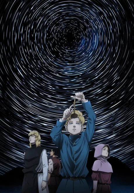 Orb: On the Movements of the Earth (2024)