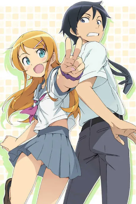 Ore no Imouto ga Konna ni Kawaii Wake ga Nai. (2013)
