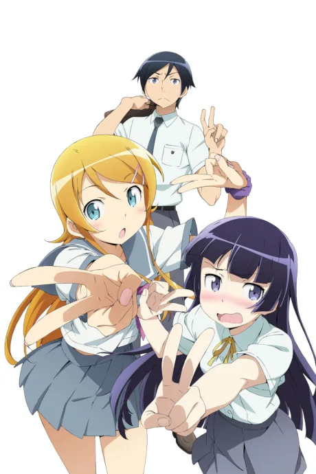 Ore no Imouto ga Konna ni Kawaii Wake ga Nai. (ONA) (2013)