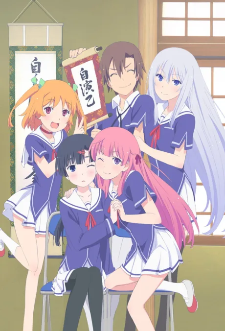 Oreshura (2013)