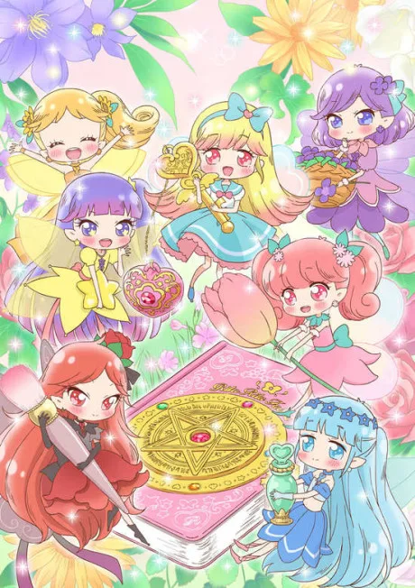 Oshiete Mahou no Pendulum: Rilu Rilu Fairilu (2018)
