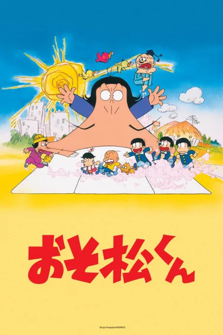 Osomatsu-kun (1988) (1988)