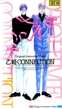 Otohime CONNECTION (1991)