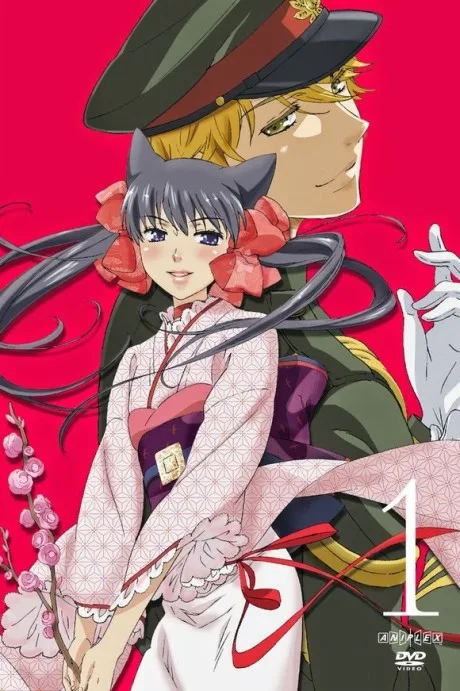 Otome Youkai Zakuro Picture Drama (2010)
