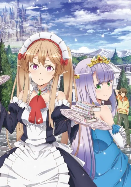 Outbreak Company (2013)