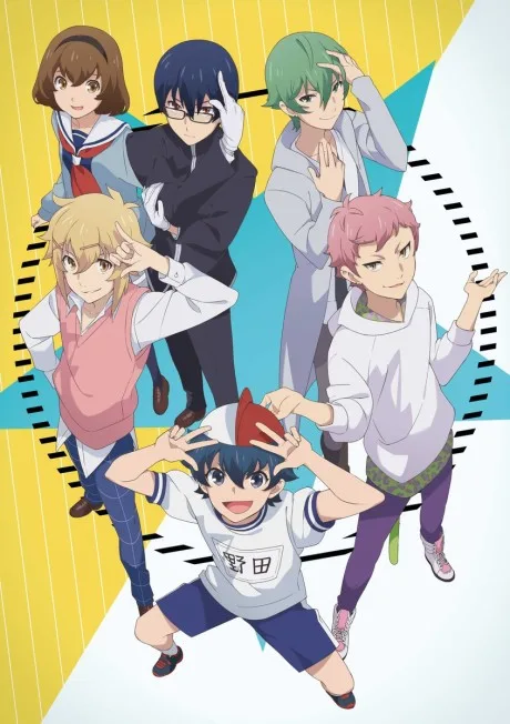 Chuubyou Gekihatsu Boy: Otoko ni Umareta Shukumei Dakara (2020)